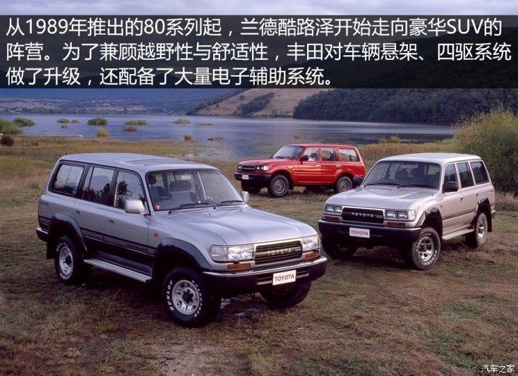 El Camino del Desarrollo de Toyota, Japón